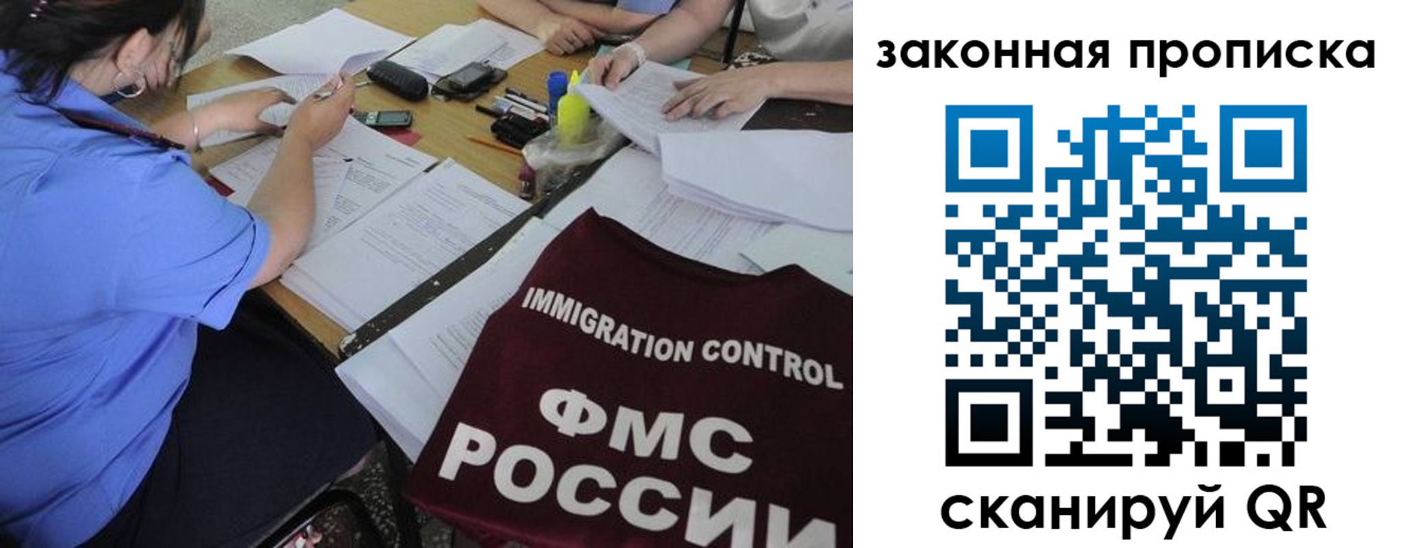 прописка иностранных граждан в Сухом Логе