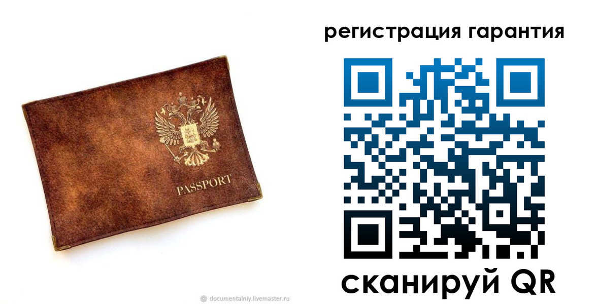 временная регистрация купить в Сухом Логе